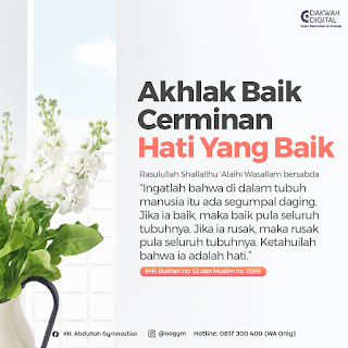 Akhlak adalah Cerminan Hati - Qoutes Kajian Islam Tarakan