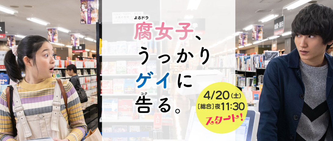 浅原ナオト 彼女が好きなものはホモであって僕ではない 浅原ナオト 彼女が好きなものはホモであって僕ではない