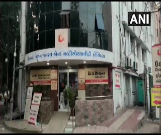 Gujrat Rajkot Shivanand Covid Hospital fire broke out ,6 patient died