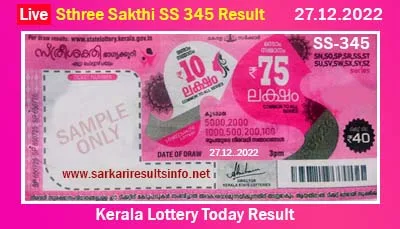 Kerala Lottery Result 27.12.2022 Sthree Sakthi SS 345