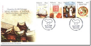 600th Anniversary First Day Cover