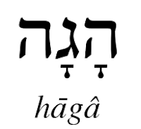 MEDITAR — Significado em Hebraico