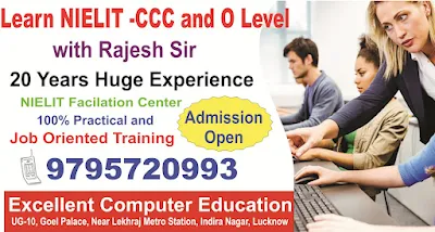 CCC Course in Indira Nagar, Lucknow