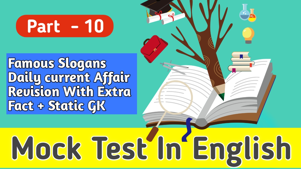 Famous Slogans Mock Test in English | GK MOCK TEST | BEST GK MOCK TEST | মক টেস্ট পর্ব -১০ MOCK