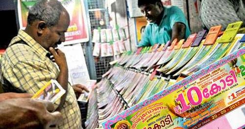 Kerala Onam (Thiruvonam) Bumper Lottery Results 2017