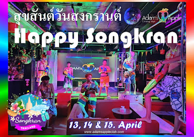 Songkran Festival 2024 Adams Apple Club Chiang Mai Thailand