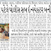 ખેરગામના મિલન પટેલે પોલીસ સબ ઇન્સ્પેક્ટર બની માતાનું સ્વપ્ન પૂર્ણ કર્યું