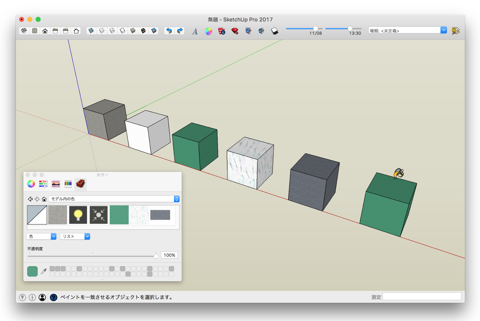 Sketchup Mac 17