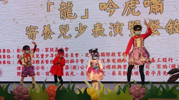 ▲寄養兒少在餐敘中展現才能，藉以表達對兒少保委員會的感謝與付出。（記者林明佑翻攝）