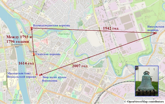 Колокол во дворе палат купца Поганкина