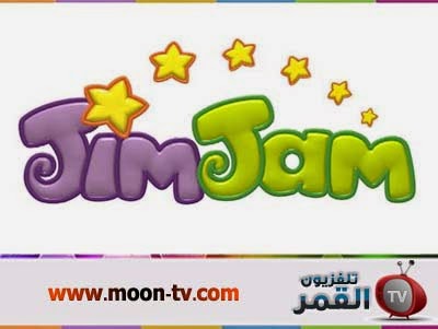 قناة جيم جام