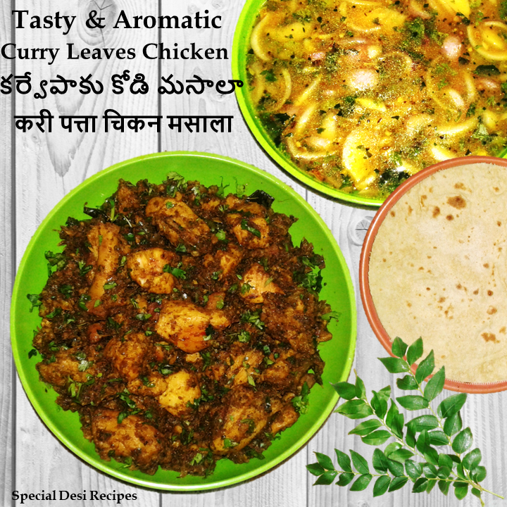 curry leaves chicken special desi recipes