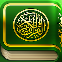 iQuran Pro for Android