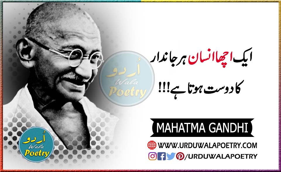 mahatma-gandhi-quotes