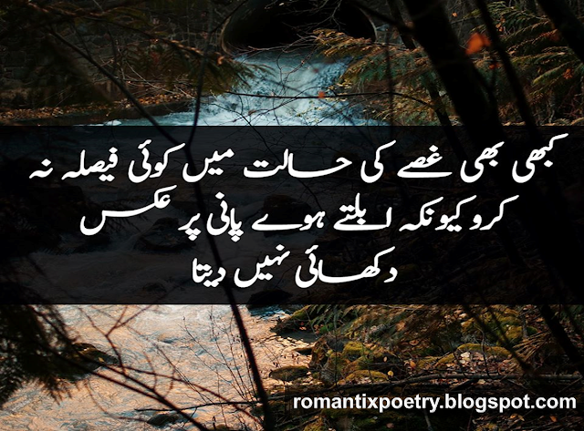 http://romantixpoetry.blogspot.com/