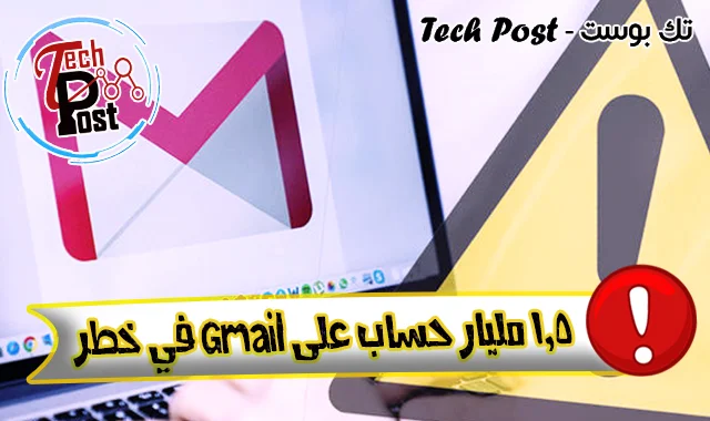 تك بوست - Tech Post