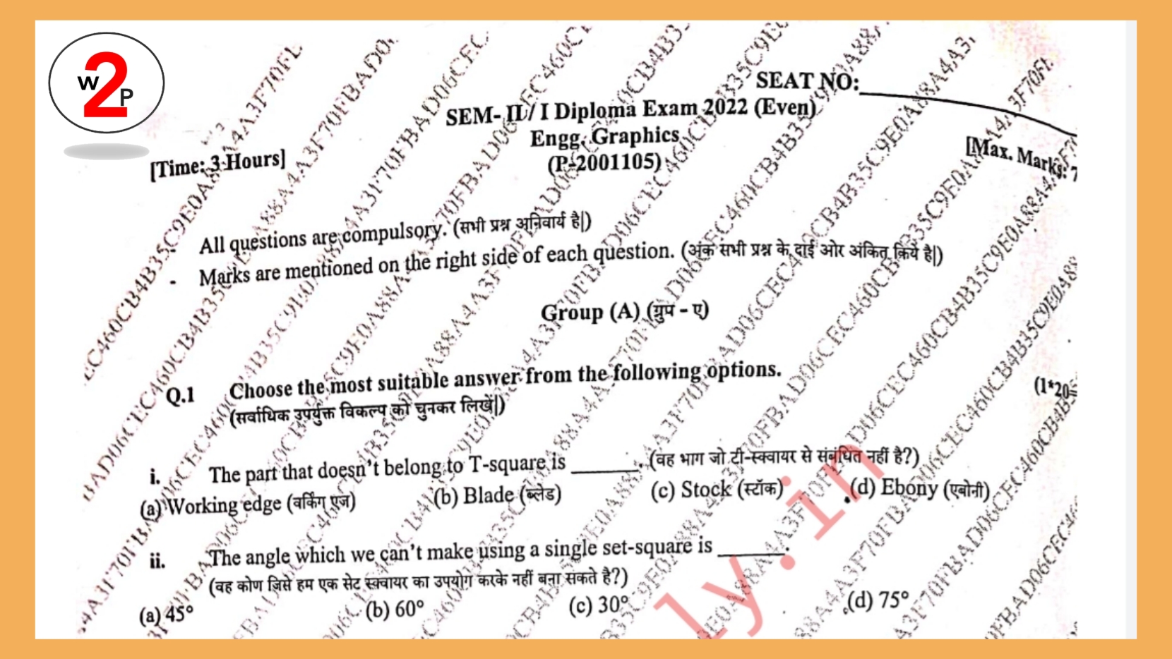 Download Question Papers of Engg Graphics exam held in Nov 2022