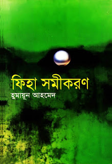 ছবি