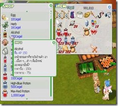 clip_image026[4]