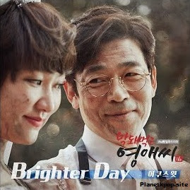 ACOUSWEET - Brighter Day (OST Rude Miss Young-Ae Part.2).mp3