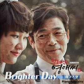 ACOUSWEET - Brighter Day (OST Rude Miss Young-Ae Part.2).mp3