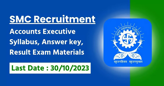 smc-accounts-executive-syllabus-answerkey-result-recruitment