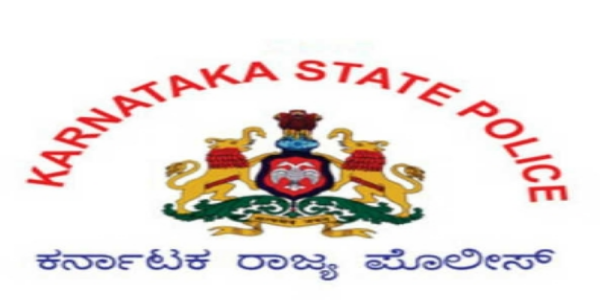 KSP (Karnataka State Police ) Vacancy News 2022