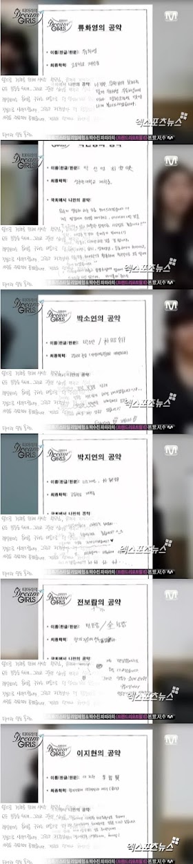 Netizens suspect T-ara's apology letter was written by somebody else