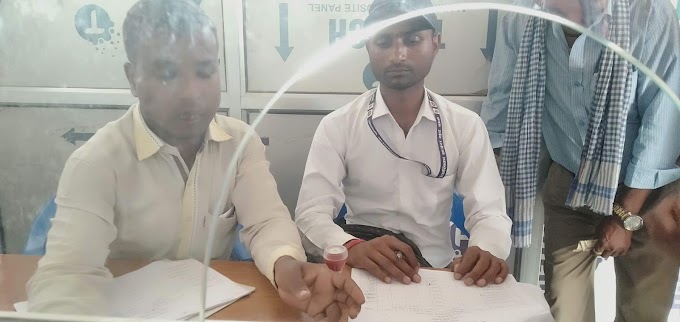 ७५% अनुदानमा किसानहरुलाई विउ वितरण कार्यक्रम सम्पन्न।