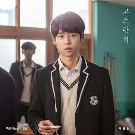 Kwak Jin Eon - 고스란히 (Remains).mp3