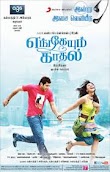 Engeyum Kadhal (2011)