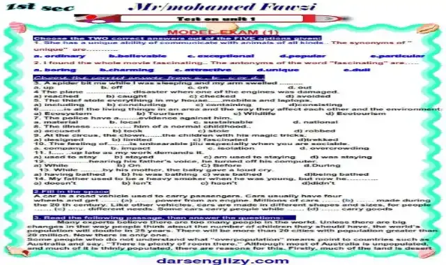 اقوى امتحان لغة انجليزية على الوحدة الاولى للصف الاول الثانوي الترم الاول 2022