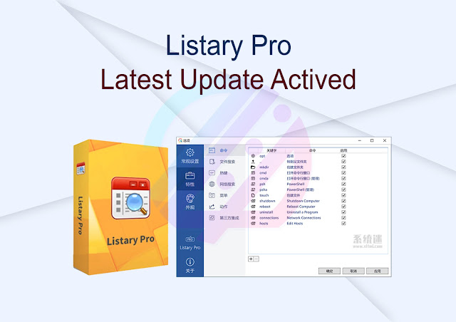 Listary Pro Latest Update Activated