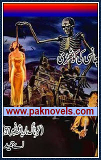 Phansi Ki Kothari  Urdu Novel by A Hameed