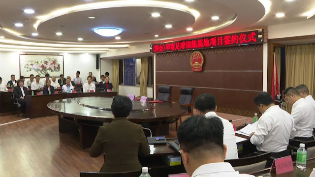 (Sihui City, Zhaoqing, Guangdong) The signing ceremony of the South China Football Training Base Project was successfully held to promote the high-quality development of cultural and sports undertakings