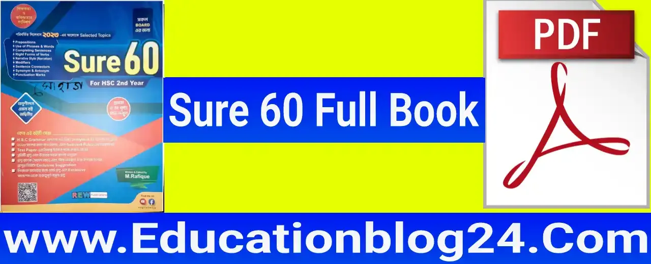 Sure 60 full Book PDF free download |Sure 60 2nd Paper full book pdf free download | Sure 60 English moja pdf
