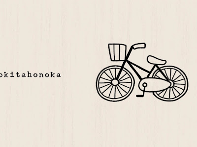 [無料ダウンロード！ √] 手書き 自転車 イラスト 簡単 339681-自転車 イラスト 手書き 簡単