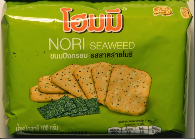 Nori seaweed crackers