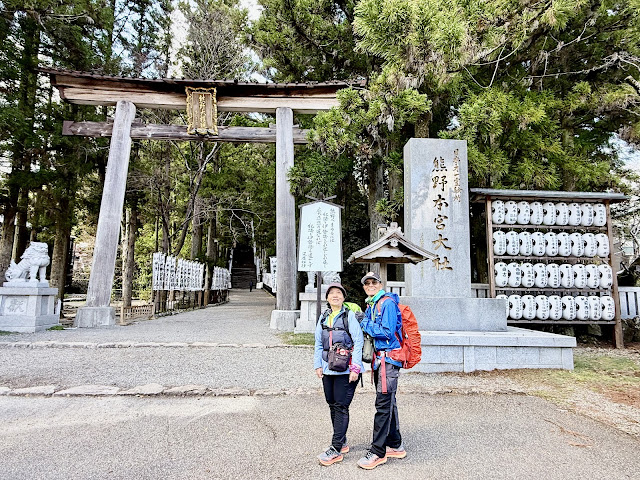 熊野本宮大社