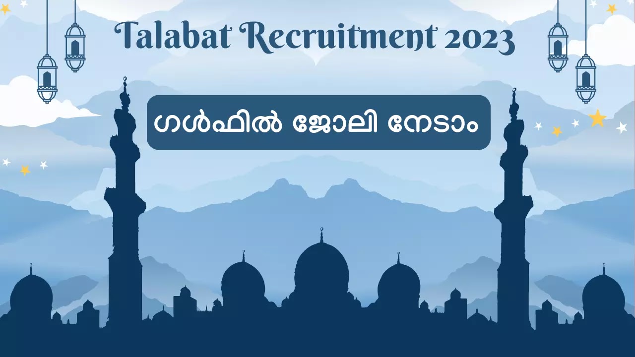 Talabat Recruitment 2023