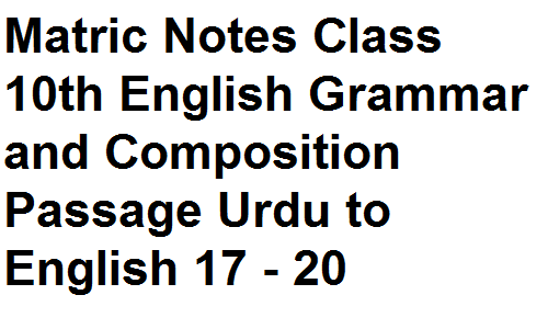 Matric Notes Class 10th English Grammar and Composition Passage Urdu to English 17 - 20