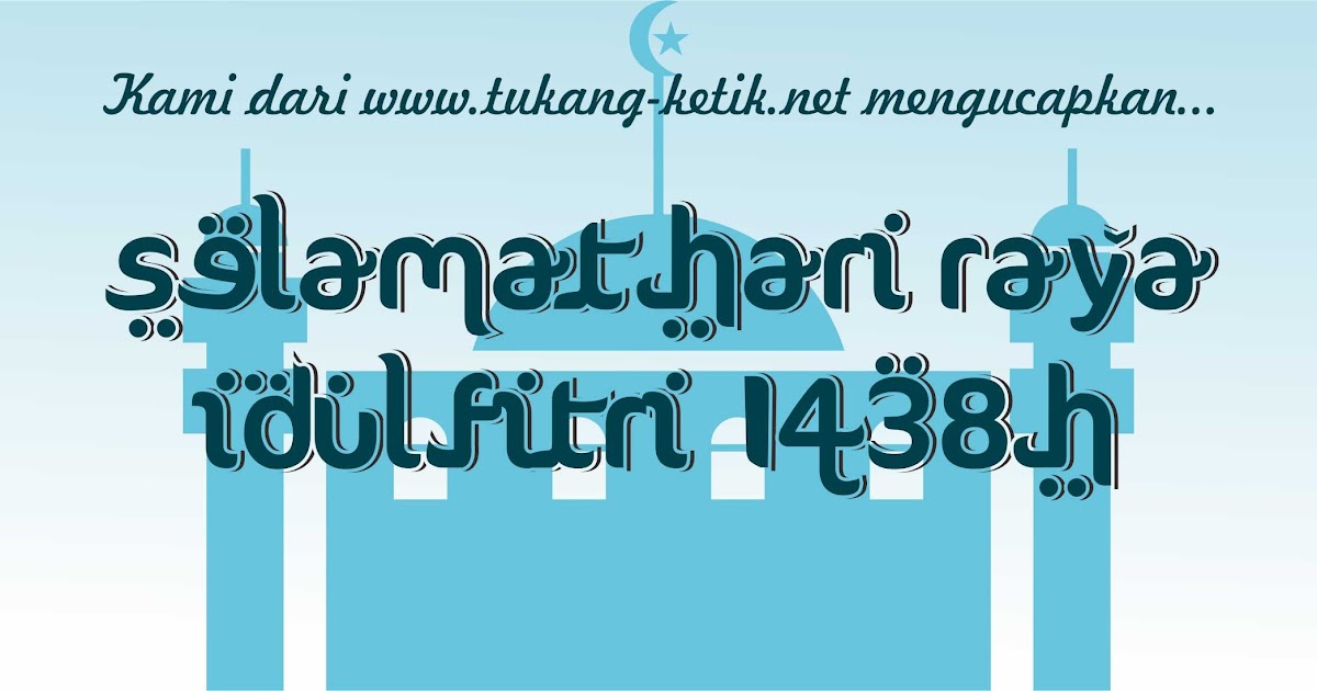 Spanduk Ucapan Selamat Idul Adha Bahasa Sunda Halus - Ala 