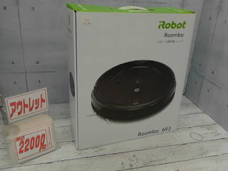 アウトレット　594322　アイロボット ルンバ693　２２０００円