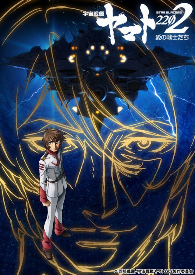 Secuela para Star Blazers: Space Battleship Yamato 2202