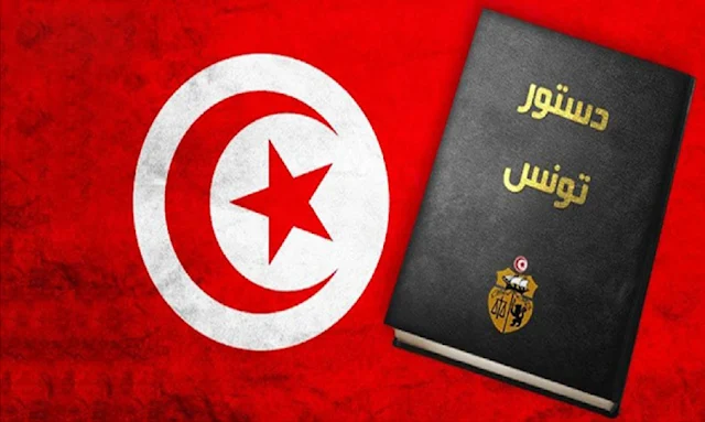 الدستور الجديد يدخل حيز التطبيق