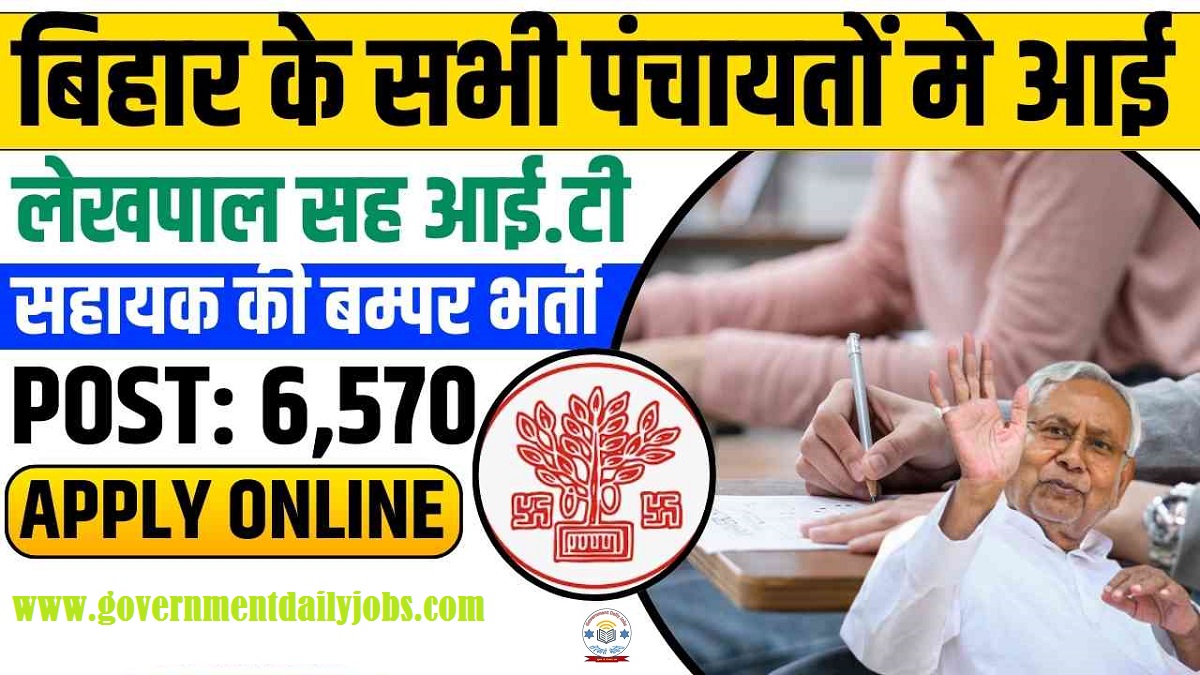 Bihar Lekhpal IT Sahayak Recruitment 2024, 6570 Vacancies