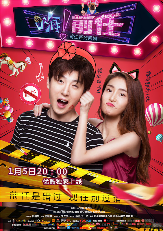 Hi! My Ex China Web Drama