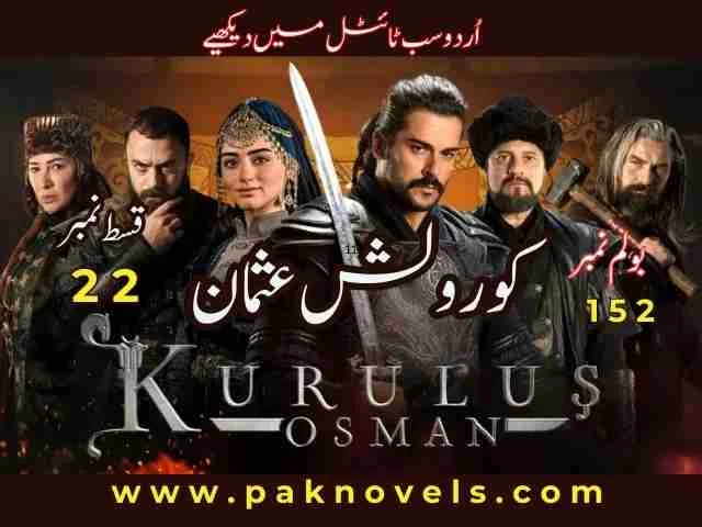 Kurulus Osman Season 5 Episode 22 (152) Urdu Subtitles