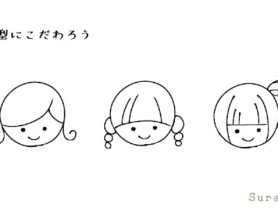 可愛い ゆるい 女の子 イラスト かんたん 237140