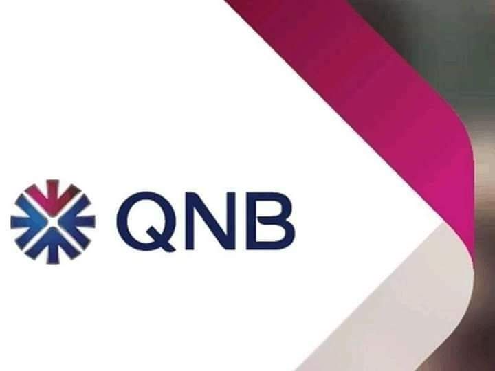 وظائف بنك قطر الوطني الأهلي - QNB للمؤهلات العليا و حديثي التخرج